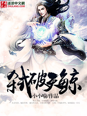 鸭王1无删减版在线看