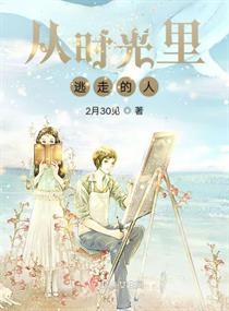 麻宫雅典娜h