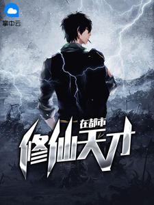 年轻善良的护士5