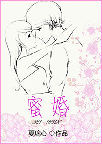 笑女孩与傻男孩