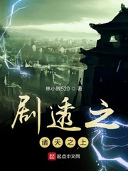 催眠系统后宫小说