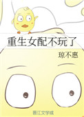 登山的目的李采潭