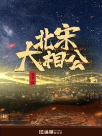黑暗帝王之霸宠强妻