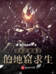 梁田思美人吻戏视频