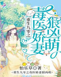 公交车上的小黄说说1000字