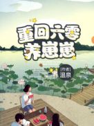 苍井空mv