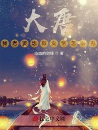 翘臀诱惑图