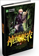 我的女友小莹全集