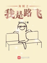 官场贵妇的风流秘史