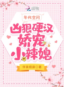 顾少宠妻上瘾电视剧全集免费观看