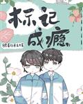 奇门遁甲2盘古墓免费观看完整版
