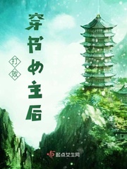 孕交
