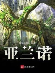 长月烬明小说下载