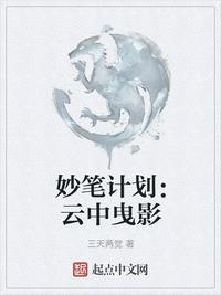 婚后梅子黄时雨