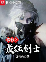 马斯克重启收购推特计划