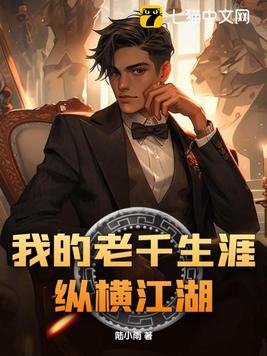 王爷的贴身侍卫
