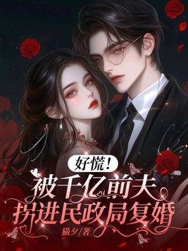 我俩看动漫在线观看