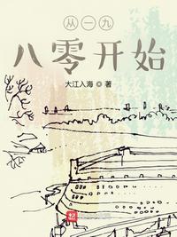 漂亮的丰满人妻中文字幕