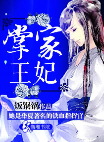 吉泽明步长在线播放