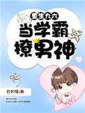 水蜜桃成熟时