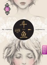 天天干夜夜草