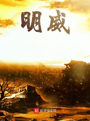 神龙卫士免费全本小说