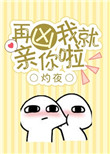 娘子高清完整版在线观看免费中文