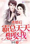 仙帝归来当奶爸下载