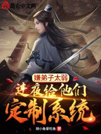教授好会C