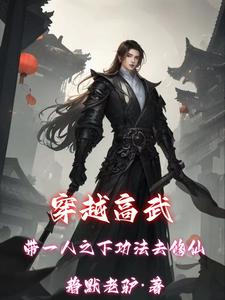 男变女