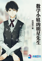 清冷美人诱受高h