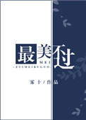 又窄又紧又爽小丹