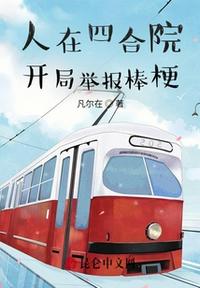 9热