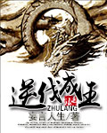 国产a自拍