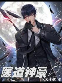 海鸣馆samson老部长