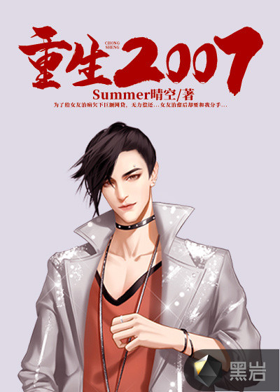 朋友也上车床在线观看