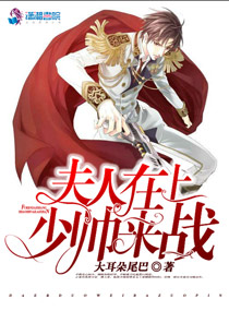 四级真军电影在线观看