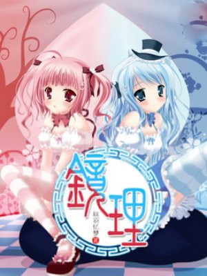 锁具
