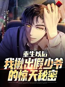 马蓉偷宾馆出轨照片