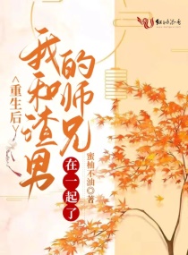 日本按摩师4完整视频