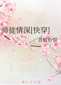 捡到菊太郎迷羊小说