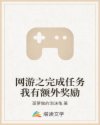 皇后情夫是首辅