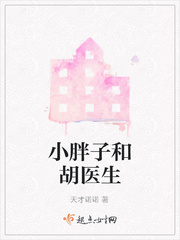 炒房团