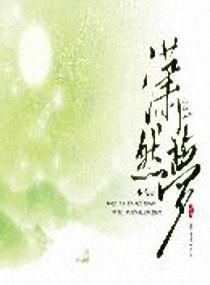 猪八戒小说网