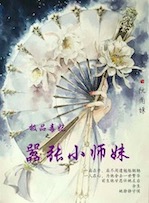 800a免费观看全部网站