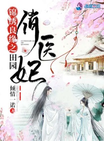 时忆晗傅宁洲小说免费阅读