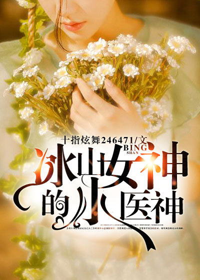 超级教师廖学兵