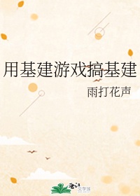 萝卜精的真千金日常