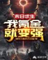 龙腾世纪审判