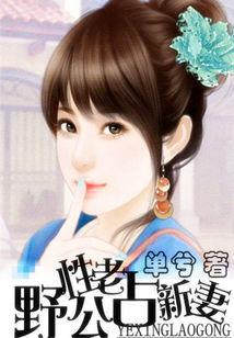 苏霞沉沦大团结